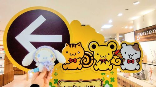 まんなかしなもんも、ちむぷりのなかまいり！？
