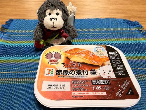 とある島の魚料理
食べたらずっと遊べるくらい
元気になったよ！

みんなも食べてみてね🐟