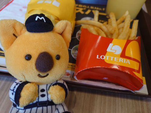 ロッテリアだよ