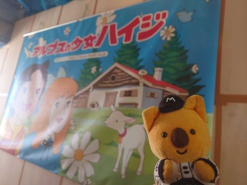 ﾊｲｼﾞﾑﾗﾆｷﾀﾖ