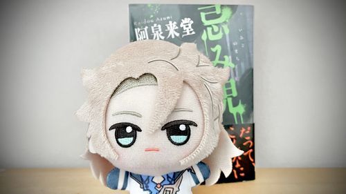 ちょうどホラー小説を読み終えたところなんだ。

人によっては表紙の絵が怖いかもしれないから、僕の背に隠しておこう。

他の作品も読んでみたいね。