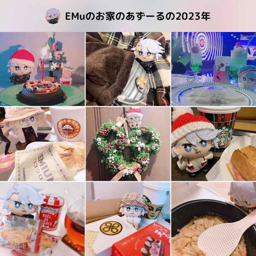 まだえすえぬえす始めたばかりですが楽しいです。
ありがとうございました！