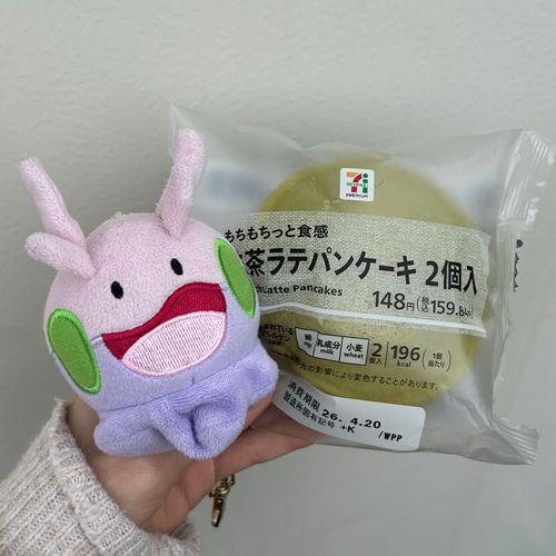 2個入りってことは、ヌメも１個もらえるヌメ！？
