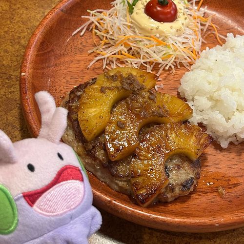 「ハンバーグにパイン！？」