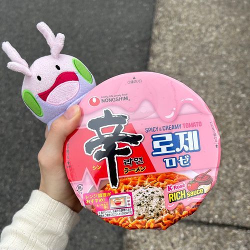 おうち帰ったら食べようね、ヌメラ