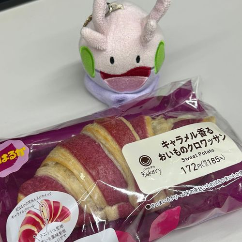 お芋の季節ヌメ！🍠