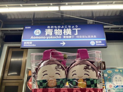 🙋‍♀️
「見知らぬ駅で降りる😓スカイツリー→ホテルまでを乗り換えなしで帰るにはこの駅で降りて徒歩18分でホテルに着くらしい‼️お腹もいっぱいだし気温的にも歩きやすいからいっか👍」