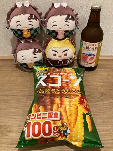 長男(っ◜◡◝ｃ)🐰
「もー‼️チェックアウトの準備してないのにお酒飲もうとして😠寝落ちしてバタバタしても知りませんからね💢」
🙋‍♀️
「大丈夫大丈夫(たぶん)👌絶対寝ません‼️コンビニ限定のスコーン見つけちゃったから買うしか &食べるしかないじゃない❓今日18.5km歩いたから許して🙏」
(お酒はホテルの向かいの酒屋?で購入)
長男(っ◜◡◝ｃ)🐰
「もー💦」