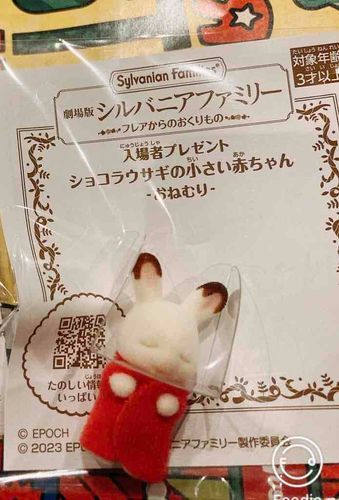 ちゃんと当日に見てるんだよ😌