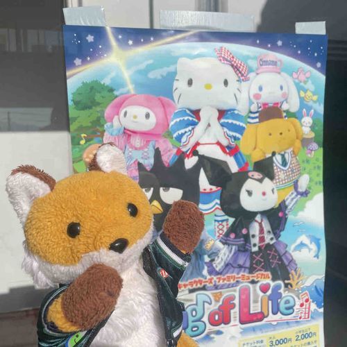ポスト