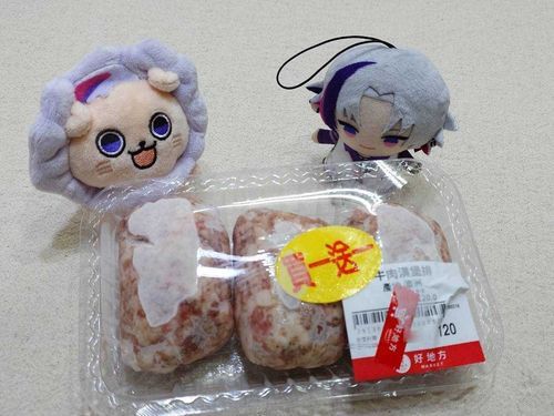 台風が来る前にスーパーでお得な買い物がでました、楽しみ🎶