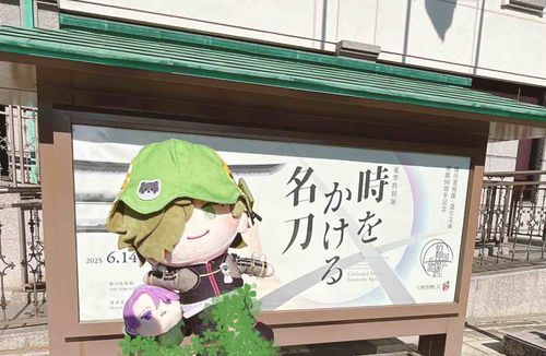うぐいす：びじゅつかんに いってきた  
さみだれや やまんばぎりたちを みてきたぞ  
さみもち：ﾜﾝｯ!(みなさん ひかりかがやいて いました！)
