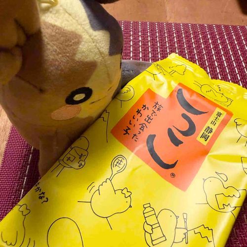 おみやげもらったぺこ！
ふわふわで美味しかったぺこ〜