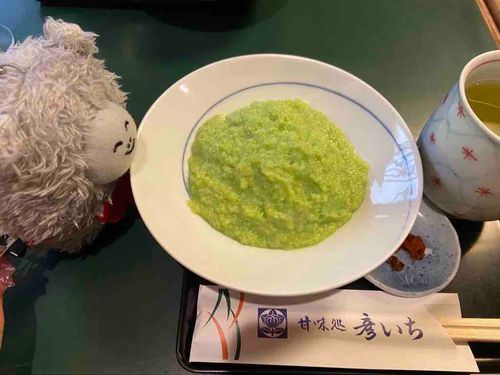 ずんだたべ