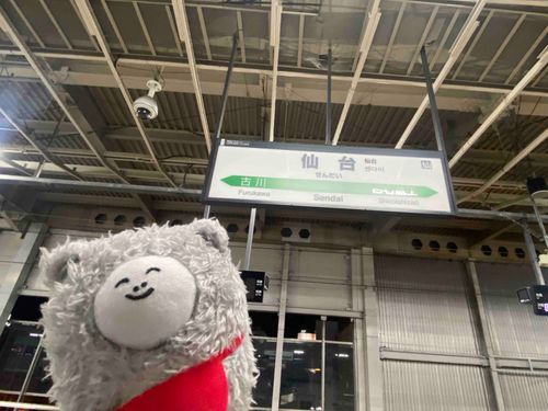 またくるねー