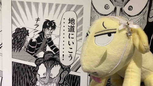 ポスト