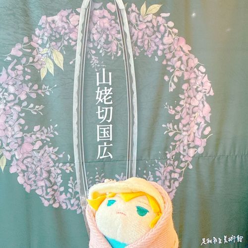おはたゃ！あしかがですたんぷらりにさんかしたゃ！おれのくりあふぁいるがもらえるので、ほんかにさんかしてほしゃ