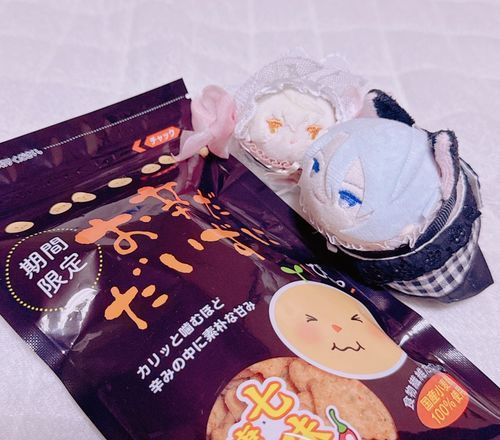 おはもに こもちひげです…。これはさいきんちょぎくんがはまってるだいずのおかし…。なまえのだじゃれがすきみたい…