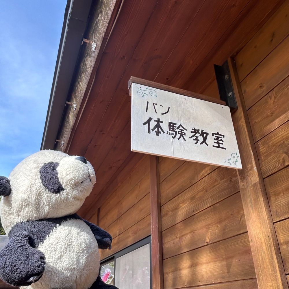 こどもの日に、遊びに行ったパン🐼🐾ぱたーごるふっていうのにチャレンジしたら、マンちゃんが入っててびっくりしたパン！👀⛳️