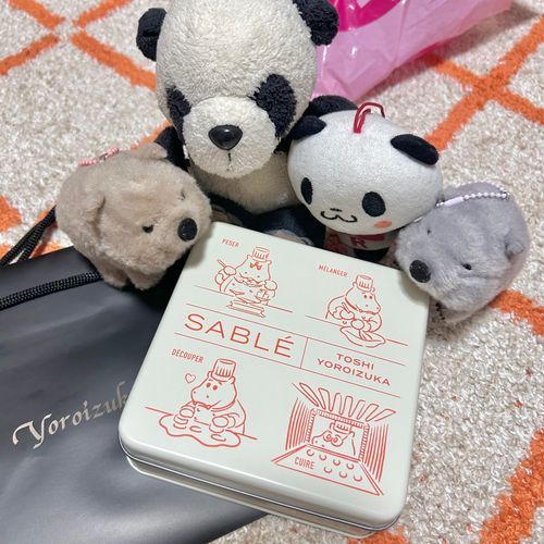 すてきなのもらったパン！💖
お祝いの、お返しだって！
わーいわーい！みんなで、なかよく食べるパン🐼🌼♪♪