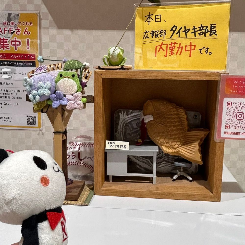 およげたい焼きくんですマン🐼🐟🌟