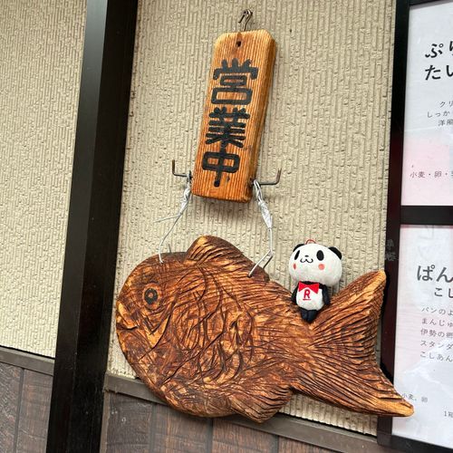 およげたい焼きくんですマン🐼🐟🌟