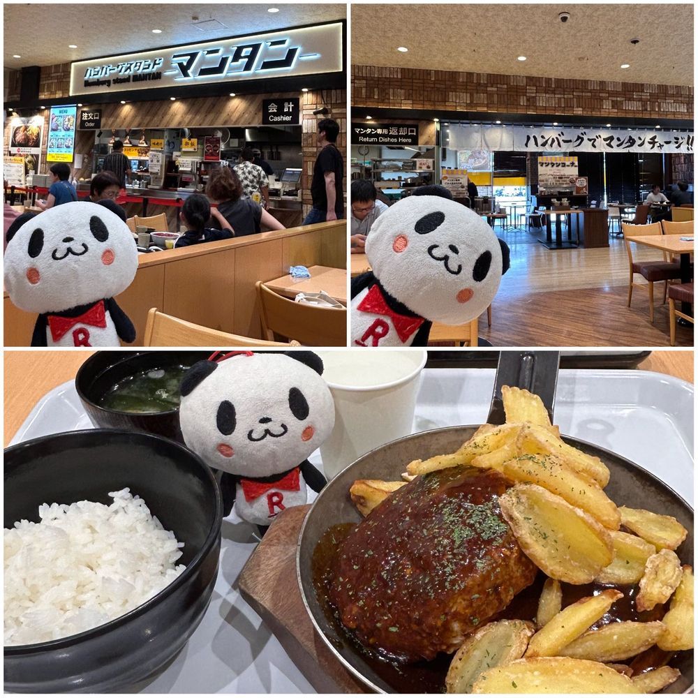 今日は愛知県に遊びに行ったパン❣️竹島ファンタジー館というところを見つけてすごく行きたくなったから、きゅうきょ向かったんだパン🐼ラッシーちゃん🦭がとてもよろこんでたパン👀💖ファンタジー館のようすは、またあした載せるパン🐚♪