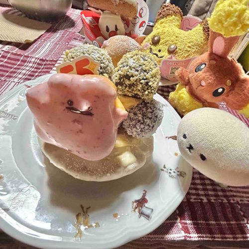 めたもんだ！