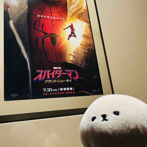 すいんぐが すごすぎて どきどきしちゃった🕸