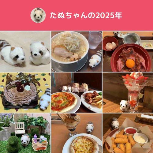 ポスト
