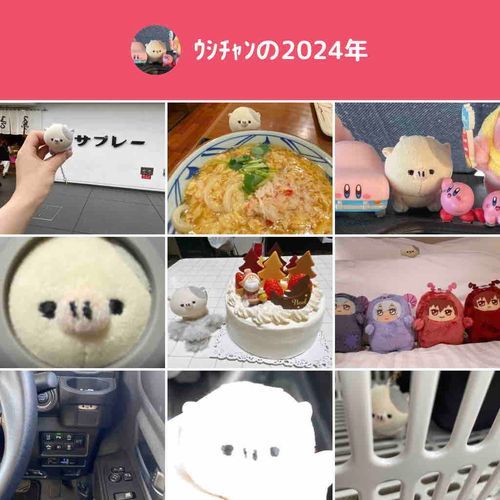 ポスト