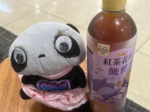 たまにはちょっと奮発しました！