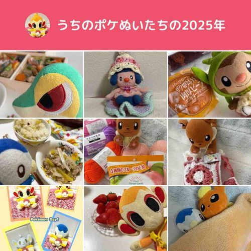 こんばんは！ヒコだぞ！
今年は、いろんなところにお出かけして楽しかった〜！！
展示に行ったり、映画を観たり、カラオケ、美味しい物たくさん食べた！
来年もみんな元気で過ごせますように！
何気ないヒコたちの投稿にいいね、コメントありがとう！
友達も増えて嬉しかったぞ！
みんなも良いお年を〜！