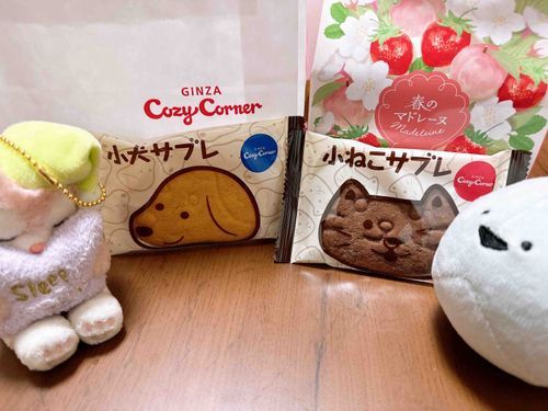 コージーコーナーのお菓子をもらったよ！嬉しいな！🎉