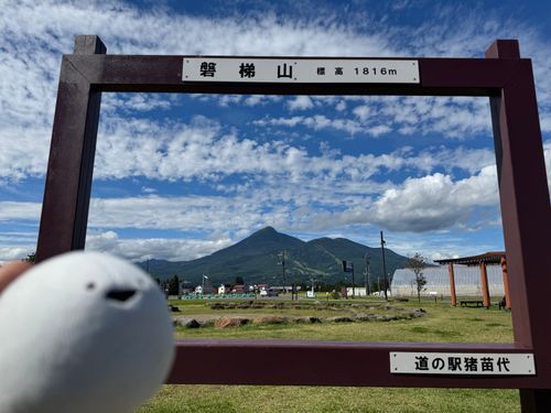 磐梯山⛰️
道の駅から見ることができたよ〜！