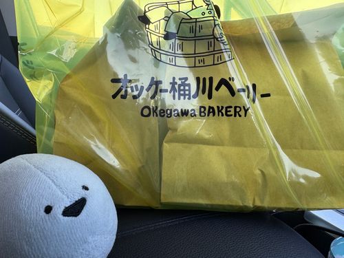 でっかいどーなつを買ったよ！
💸さんさようなら…😭