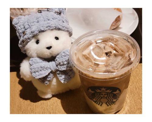 🐻‍❄️☕️