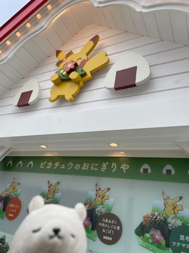 おにぎり
