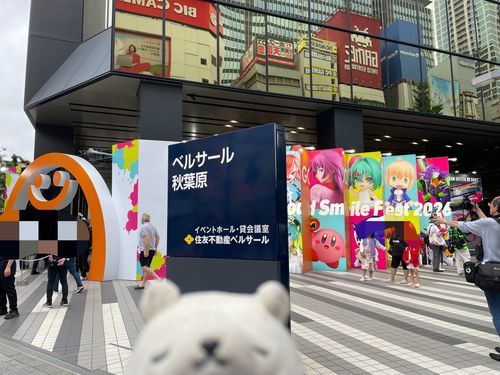 グッスマ25周年の展示見てきた。