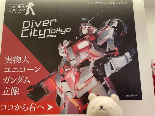 看板も無くなっちゃうよね。