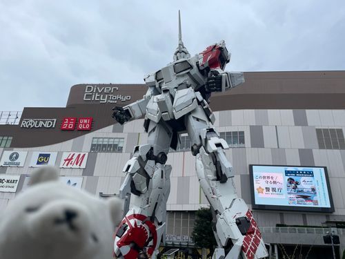 今日もユニコーン観に行ってきた。