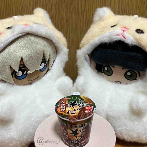 ことしもいちねんありがとうございました
よいおとしを！