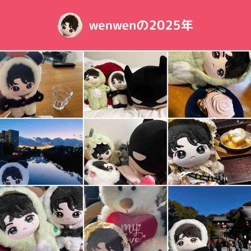 2026年はもっと色んなところにおでかけしようね！