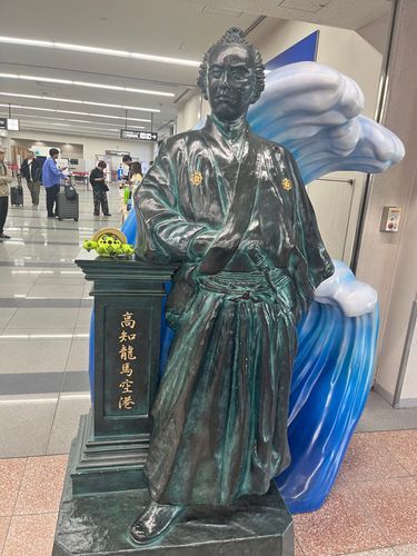 空港