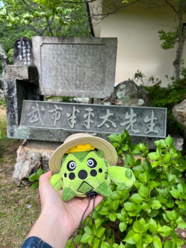瑞山神社