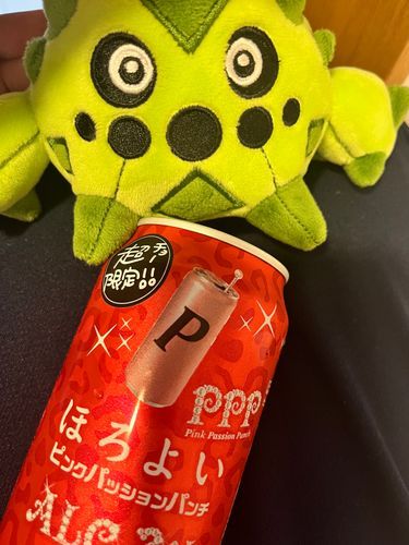 新作🍻