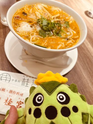 酸辣米線