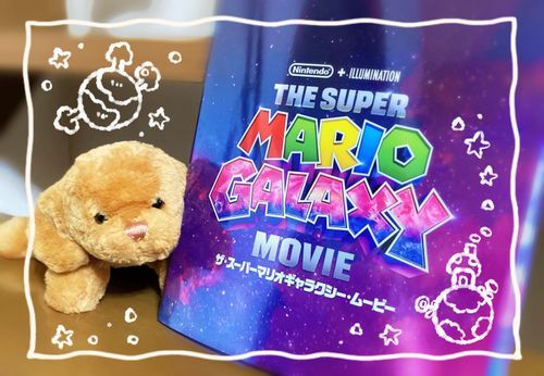 マリオくんのえいが　見に行ったよ🎥
おもしろかった〜〜〜‼️‼️前のえいがの　つづきだったよ〜！
マリオくんだけじゃなく　にんてんどーが　好きなぬいたちも　見るべき‼️