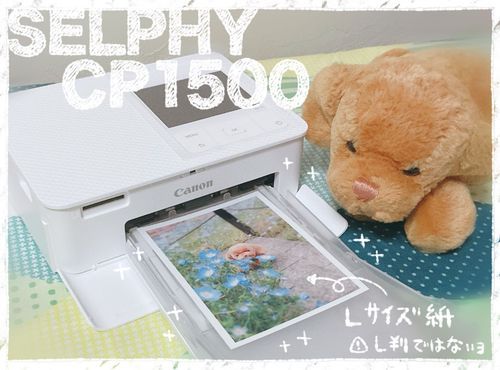 みにみにプリンター　ゲット🖨️
お日記　今年で3年❗️になるから　おきにのおしゃしんを　ガーガー🖨️ したのだ‼️
いちばん　おっきい紙で　ハガキくらいのが　ガーガー🖨️できるよ！せんよーの紙じゃないと　ダメだから　チューイするのだ⚠️
