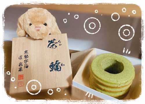 おまっちゃ　ばーむ🧁🍵
おまっちゃ　ばーむ　いっぱい種類あるから　ボク　食べ比べしなきゃ・・・‼️‼️‼️
